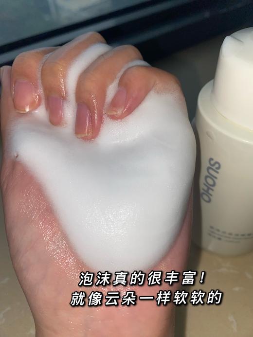 氨基酸洁面慕斯220ml/瓶，温和洁面，任何肤质适用，按压出泡泡，洗脸很舒服！ 商品图3