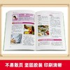 【9.9元包邮】中医九种体质养生全书 黄帝内经四季养生法全书家用 商品缩略图2