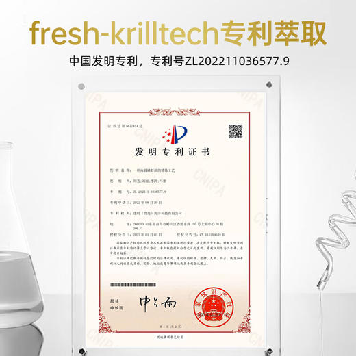 【vikVIK金标400南极磷虾油】VIK纯南极磷虾油60粒金标400深海鱼油升级42_海洋磷脂高吸收易吞服Omega_3DHAepa虾青素中老年成人性价比送礼 商品图6