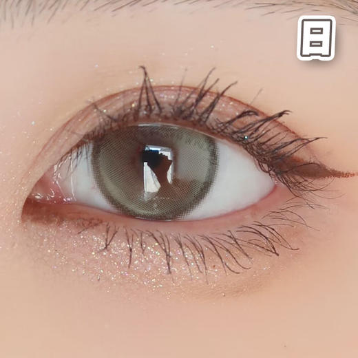 #椰青果冻 棕绿色 14.2mm【10片装】国产精品 / 日抛 商品图1