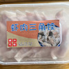 【虾仁三角饺】鱼肉为皮，土猪肉虾仁为馅，潮汕纯手工工艺制作，鲜、嫩、爽、弹牙！ 多汁！ 商品缩略图2