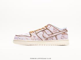 耐克Nike SB Dunk Low休闲运动板鞋FN5880-001男女鞋