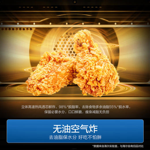 海尔（Haier）嵌入式蒸烤箱 蒸烤一体机 50L蒸烤烘炸炖五合一 温湿精控 余水单独回收 搪瓷内胆自清洁C50-TAU1 商品图4