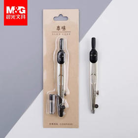 晨光本味ACSN1309圆规