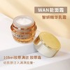 雅诗兰黛（Estee Lauder）智妍紧塑精华面霜5ml(小样清爽版) 商品缩略图4