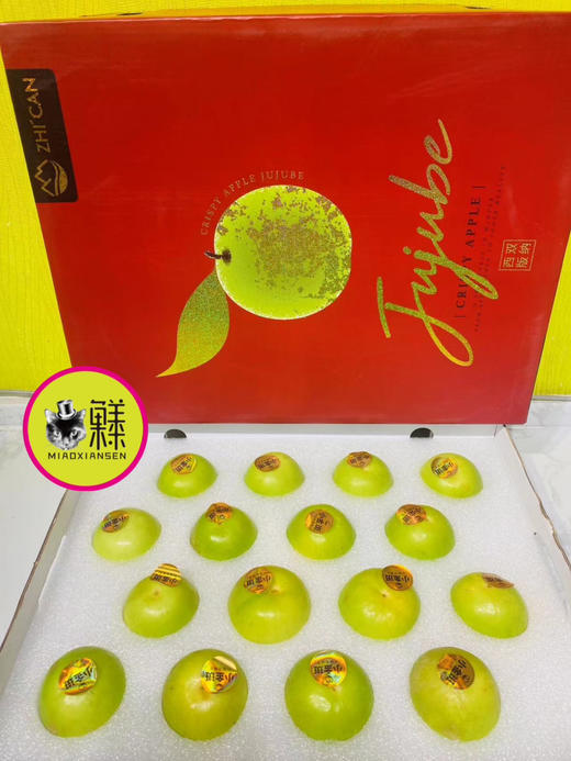 小金斑牛奶苹果枣礼盒16枚入 商品图5