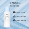 【小样水乳热卖榜】AHC专研润泽修护精华水乳（水20ml+乳20ml） 商品缩略图2