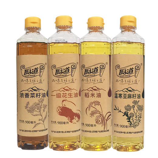 厨道 厨道四大天王高端食用油礼盒 商品图1