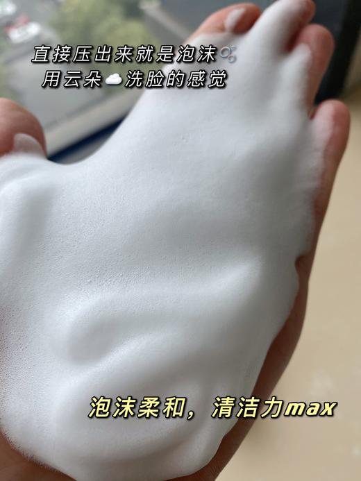 氨基酸洁面慕斯220ml/瓶，温和洁面，任何肤质适用，按压出泡泡，洗脸很舒服！ 商品图2