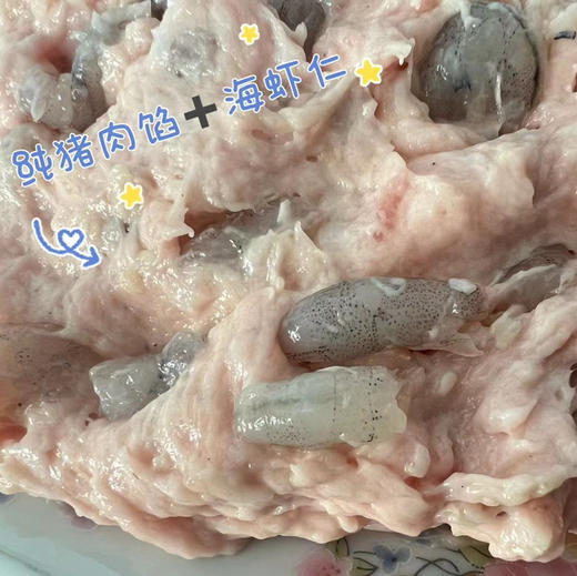 【虾仁三角饺】鱼肉为皮，土猪肉虾仁为馅，潮汕纯手工工艺制作，鲜、嫩、爽、弹牙！ 多汁！ 商品图5