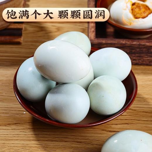 【云南高原梯田咸鸭蛋】散养梯田鸭 优质咸鸭蛋 商品图2