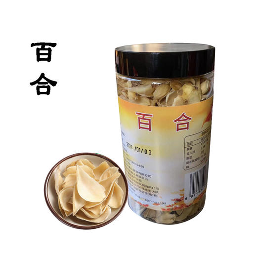 火烧坪 百合 商品图4