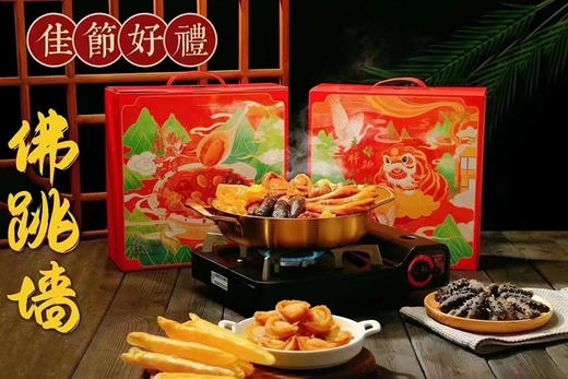 珍喜膳 商品图2