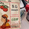 【有机番茄锅底】有机番茄制成的番茄锅底，一包可煮一锅番茄小火锅，0添加，安全健康，口感酸甜可口，炖煮皆鲜美，一料多用，让美味更轻松！ 商品缩略图1