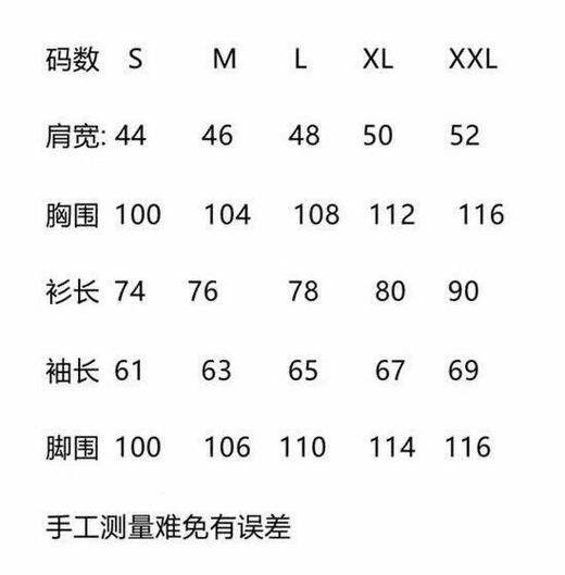 LV 衬衫。  白色。黑色。自己备注号码颜色 商品图8