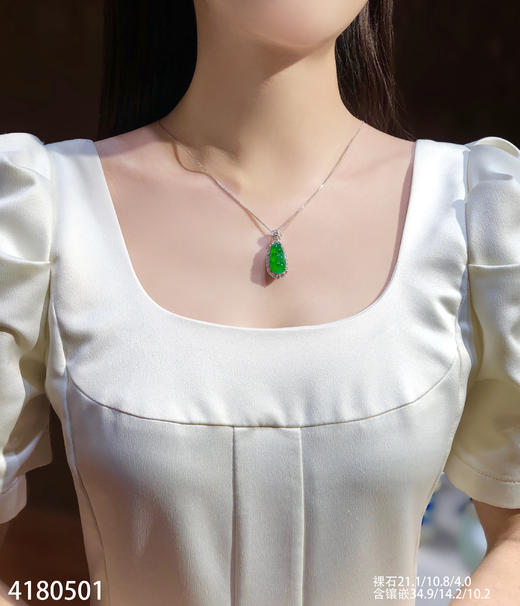 4180501，福豆吊坠。具体价格微信咨询 商品图4