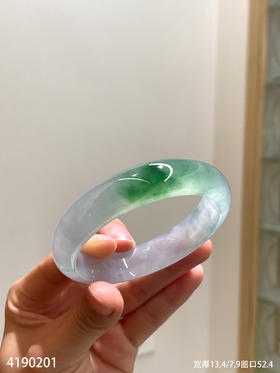 近高冰飘翠手镯【4190201】圈口52.4~具体价格微信咨询