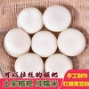 火烧坪 手工糍粑 2000g 商品缩略图0
