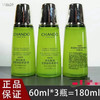 3支自然堂雪松60ml*3=180ml 裸瓶 商品缩略图0