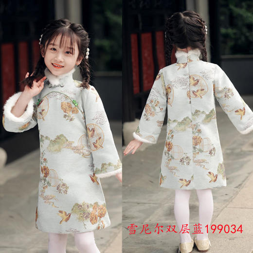AQX-小女孩改良新中式A版长袖旗袍新款复古中国风女童新年旗袍 商品图2