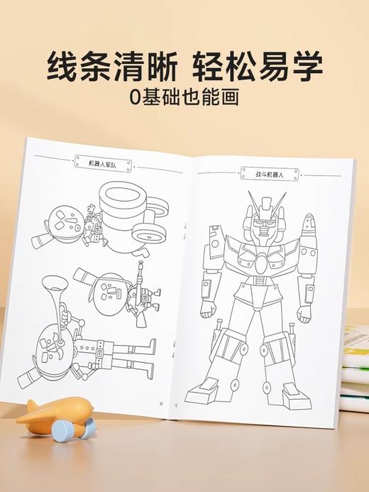 儿童线描临摹画册套装（全5册） 商品图1