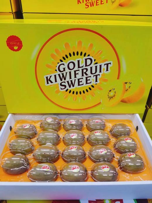 海沃德奇异果一箱 商品图0