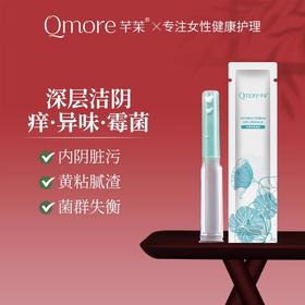 芊茉正品女性私处护理凝胶瘙痒白带异味抑菌婦科凝胶私处日常清洁6支*2盒