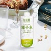 HelloCoco椰子水【330ml】 商品缩略图3