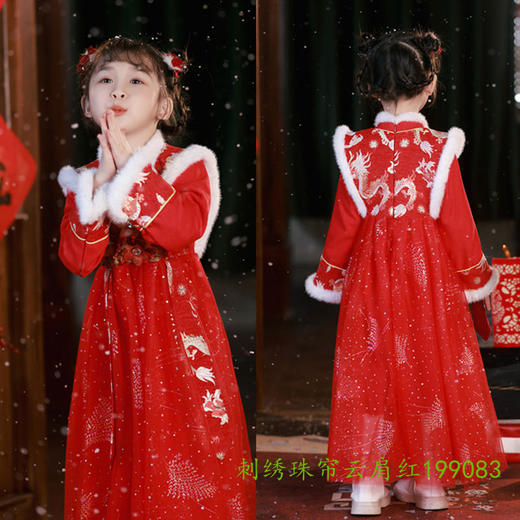 AQX-女童长袖汉服旗袍裙时尚改良民族风小女孩表演出拜年服 商品图2