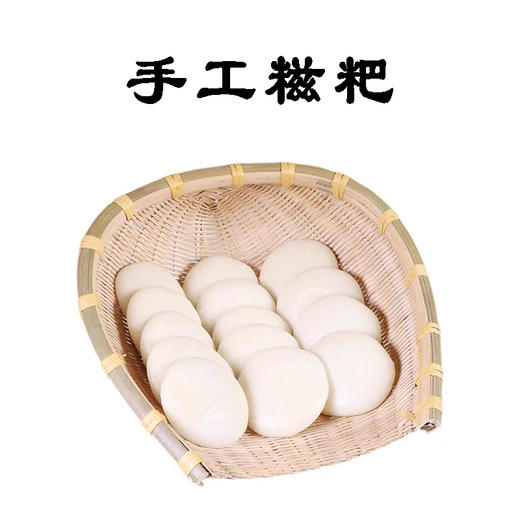 火烧坪 手工糍粑 2000g 商品图4