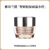 雅诗兰黛（Estee Lauder）智妍紧塑精华面霜5ml(小样清爽版) 商品缩略图1