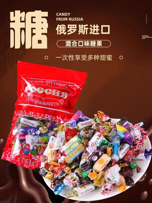 俄罗斯糖 商品图2