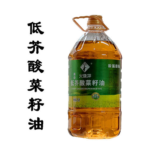 火烧坪 低阶酸菜籽油 5L 商品图4