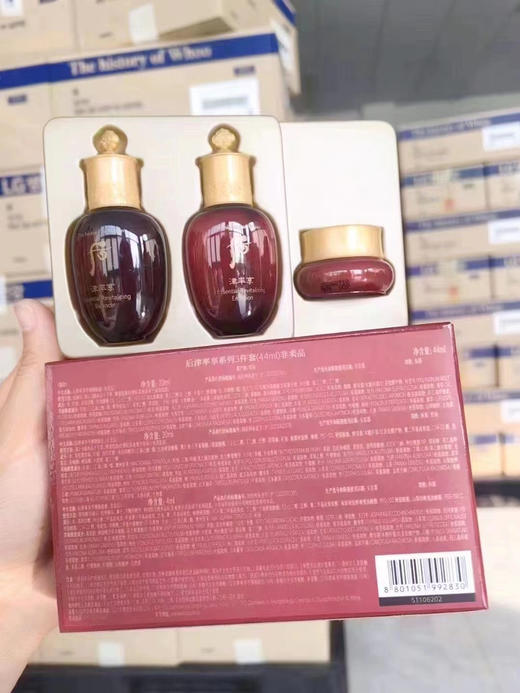 Whoo后津率享红色中样三件套 
津率享水20ml+津率享乳20ml+津率享面霜4ml 商品图9