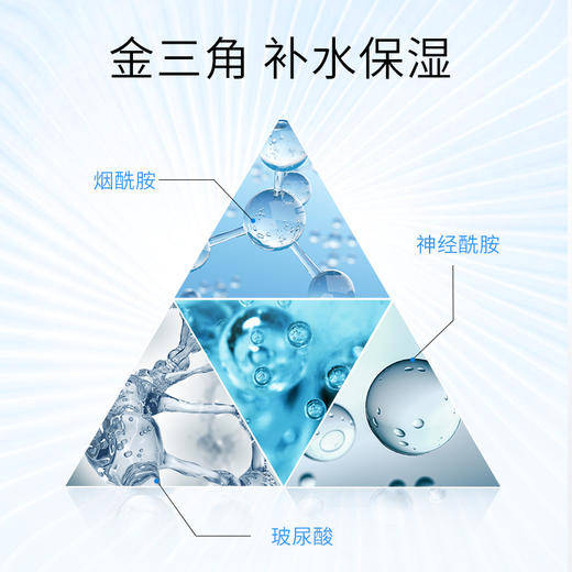 【西粉福利价】梵西烟酰胺水光透亮面膜 商品图10