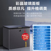海尔冰柜200升家用 冷藏冷冻 一级能效 -40度超低温 彩晶玻璃面板BC/BD-200GHEPG 商品缩略图0
