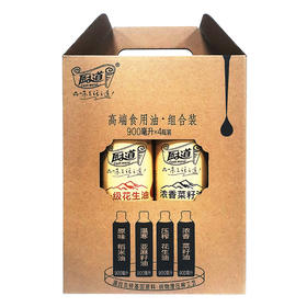 厨道 厨道四大天王高端食用油礼盒