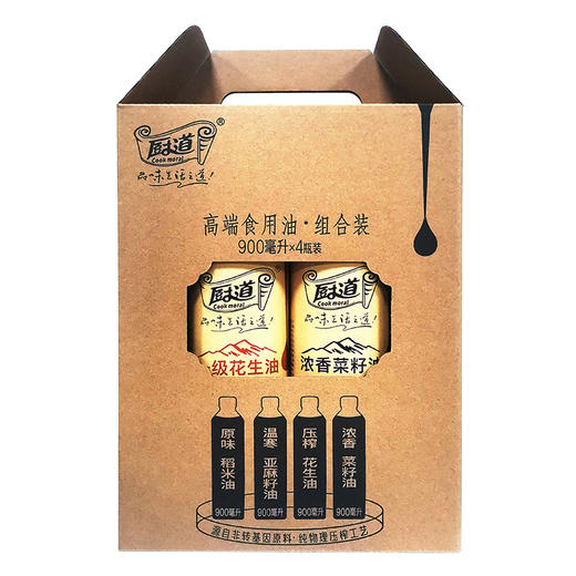 厨道 厨道四大天王高端食用油礼盒 商品图0