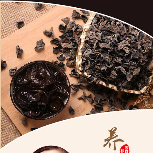 火烧坪 黑木耳 155g  商品图0