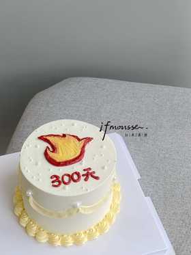 「女士」小火花纪念日