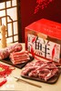 羊肉礼盒 商品缩略图0