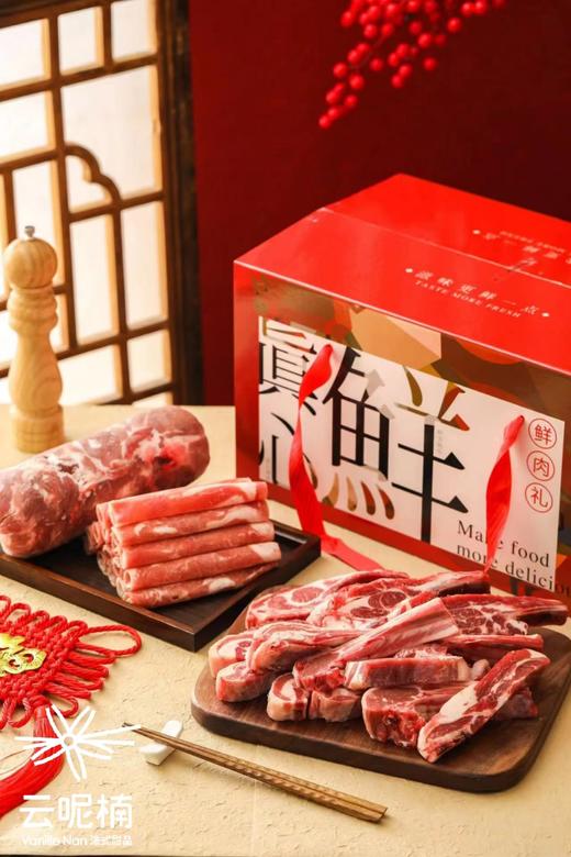 羊肉礼盒 商品图0