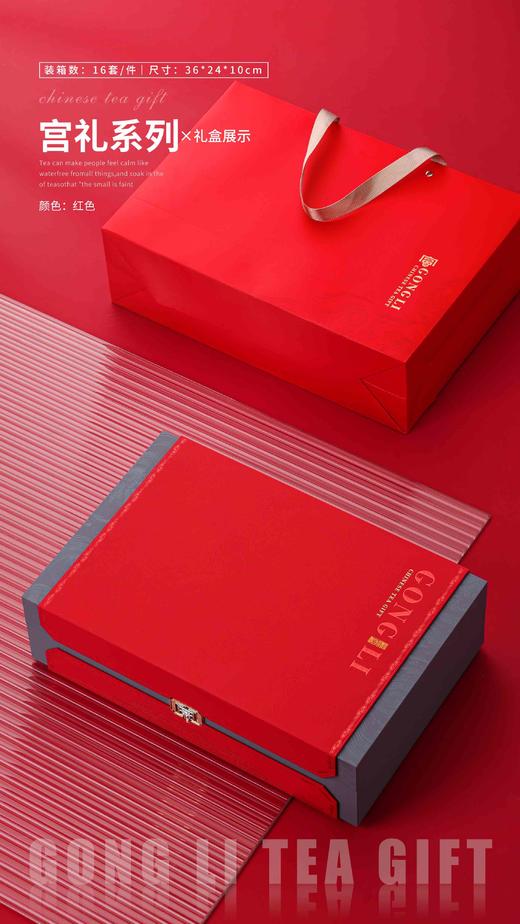 宫礼【通版.3方罐.红色】25元一套/一件16套 商品图0