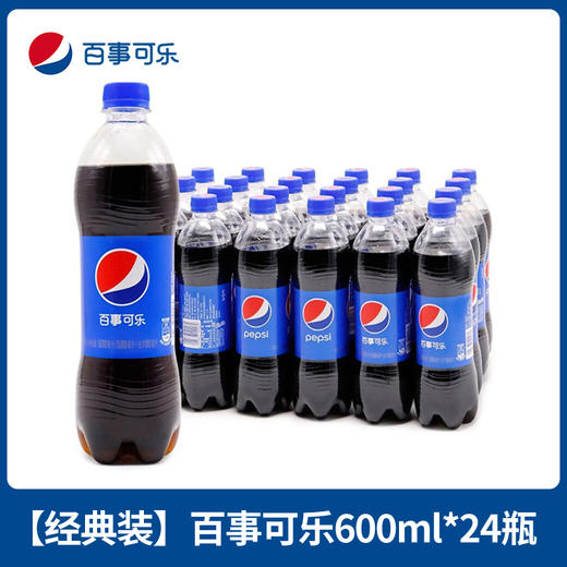 【整箱大瓶】百事可乐500ml*24瓶碳酸饮料汽水可乐瓶装 商品图0