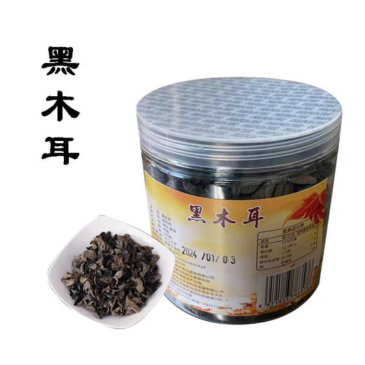 火烧坪 黑木耳 155g  商品图4