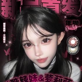 【SUKISTUKI热卖合辑】时髦精abg辣妹团宠系列