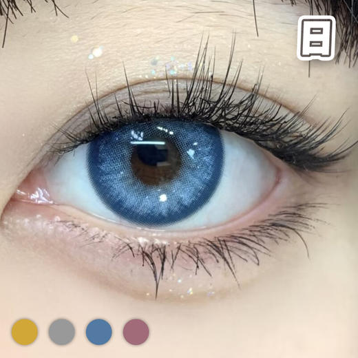 #理想四季 混血款 棕/灰/蓝/粉 14.5mm【10片装】日抛 商品图2