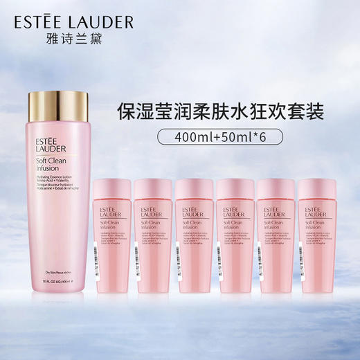 【上新特惠】雅诗兰黛第二代大粉水狂欢套盒（400ml+50ml*6） 商品图2