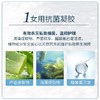 芊茉私处保养干涩水润日常房事产后清洁护理 抗菌凝胶2盒+滋养凝胶2盒 商品缩略图4