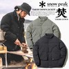 SN0W PEAK雪锋 TAKIBI焚系列复古阻燃防泼水羽絨服 YR156 商品缩略图5